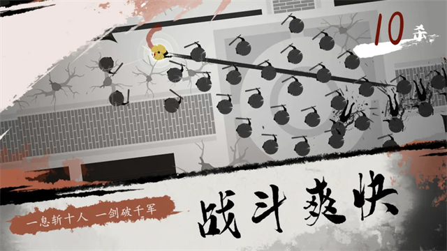 一息手机正版图4