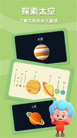 太空猫历险记安卓版