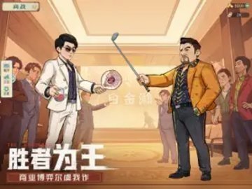 时光杂货店手游免费版截图3