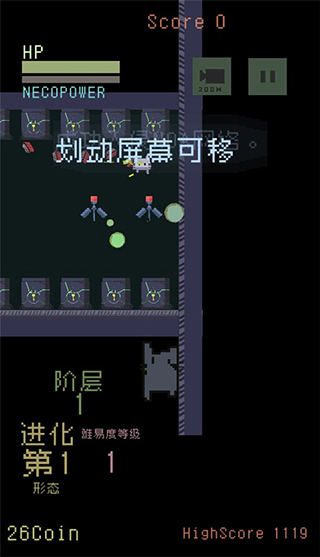 猫咪狂想曲图4