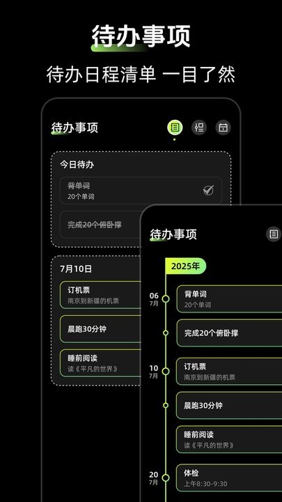 时钟Zen桌面小组件app