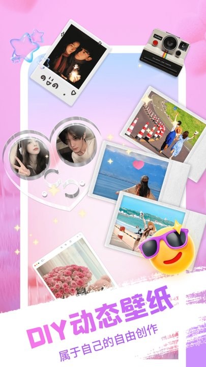 百变桌面小组件app