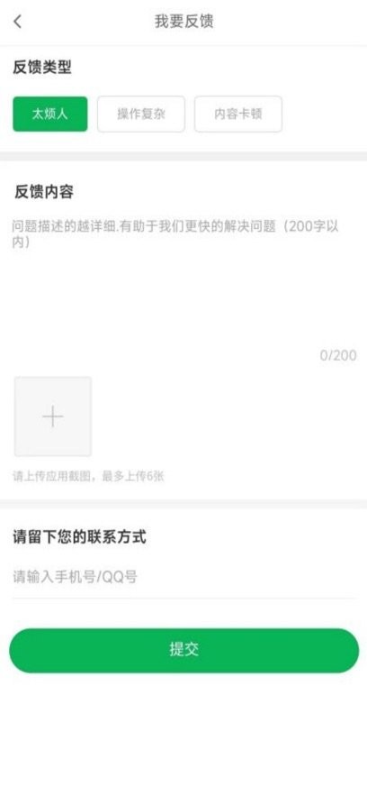流动修师傅版