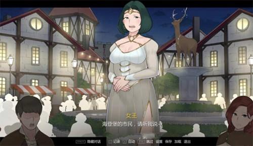 阿德莱德旅馆无广告版图3