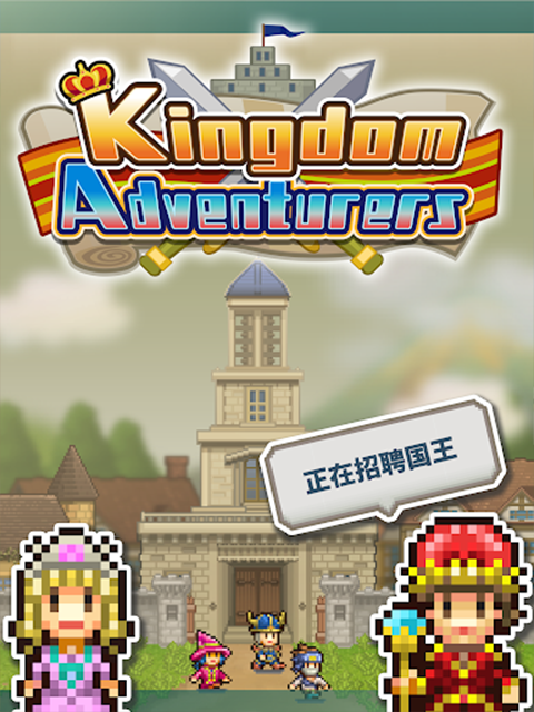 王都创世物语国际服通用版图1