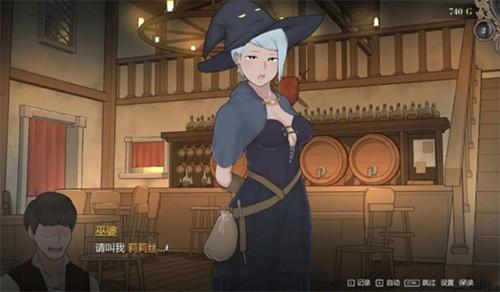 阿德莱德旅馆无广告版图2