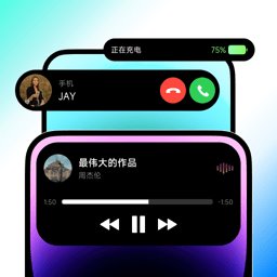 灵动坞免费版
