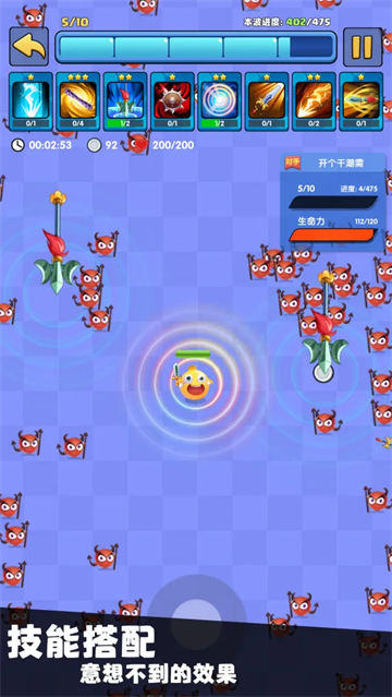我只是一个球截图1
