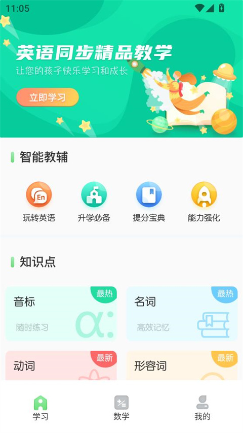 青年大学习(4)