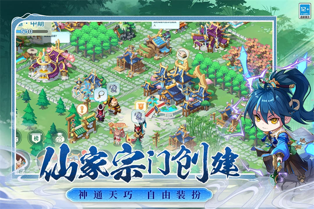 武道破天手机最新版图5
