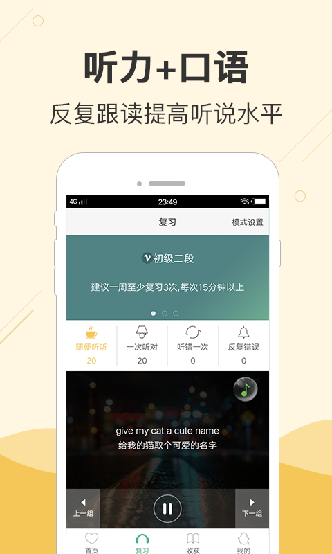 块块英语(3)