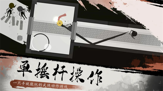 一息手机正版图1