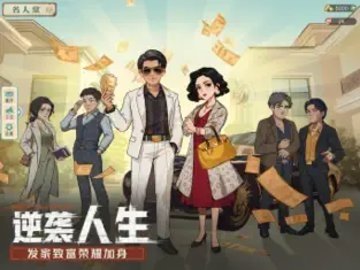 时光杂货店手游免费版截图2