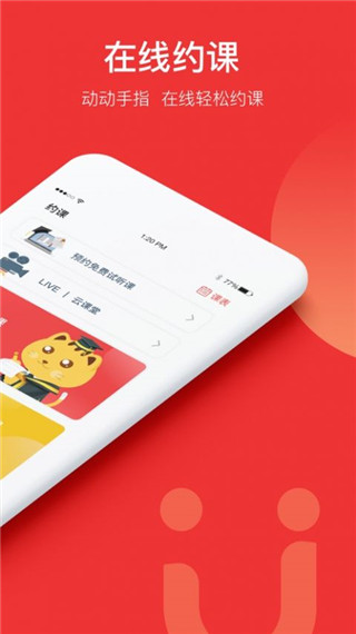 友达日语(1)