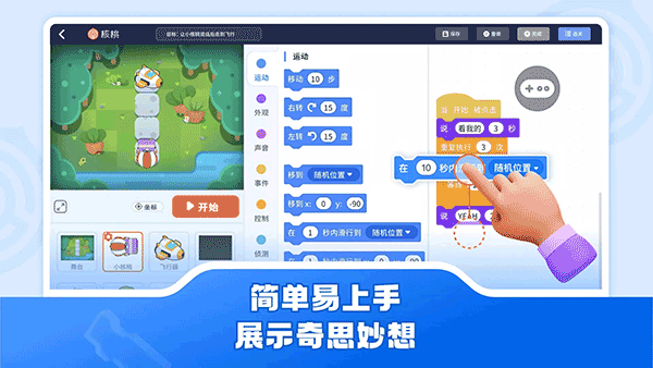 核桃软硬件编程(3)