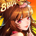 放开那三国2手游无广告版