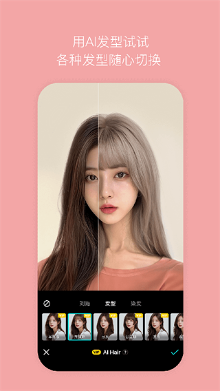 B612官方最新版图4