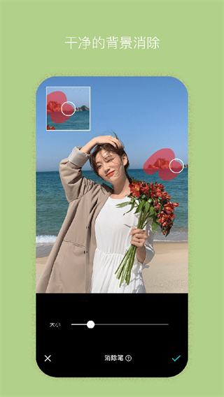 B612官方最新版图1