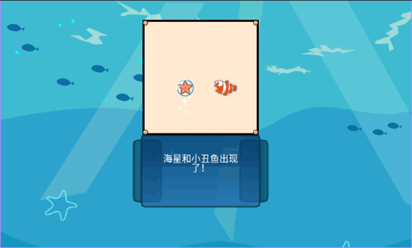 贪吃鱼2安卓免费版图4