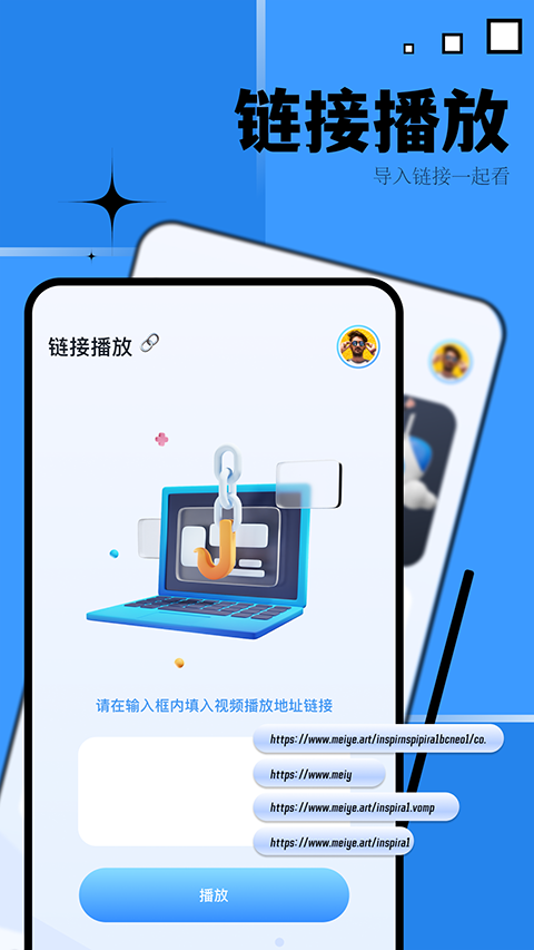 优源视频手机版图2