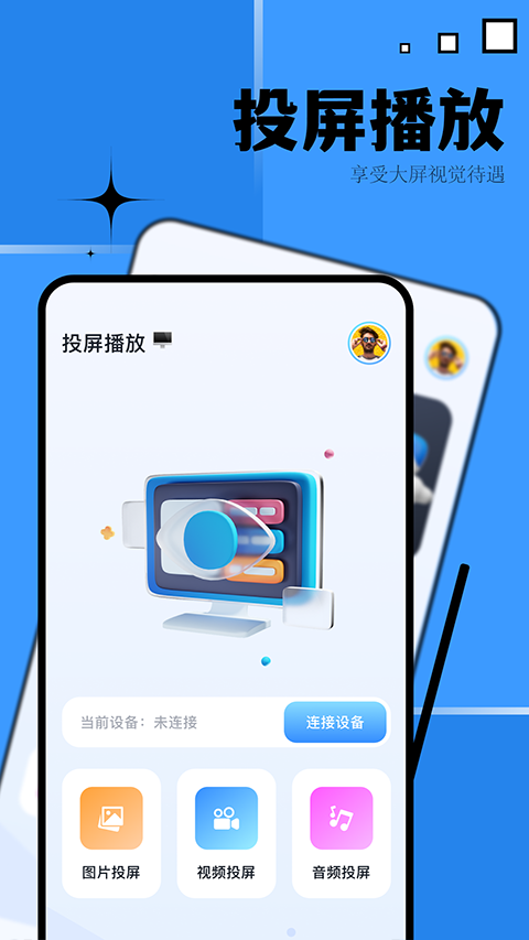 优源视频手机版图3