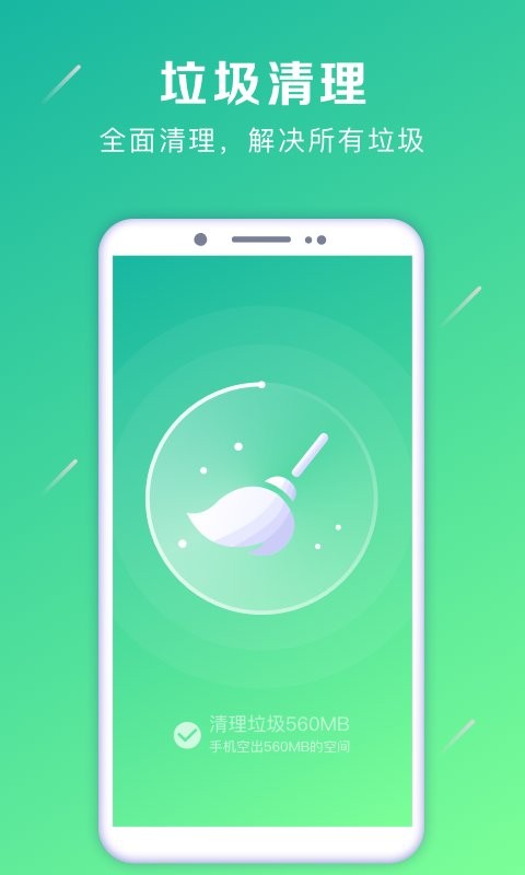 强力卸载原版图3