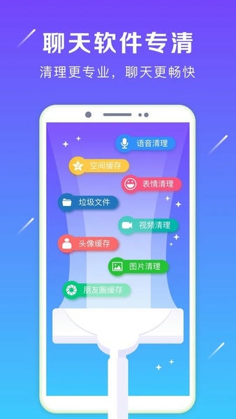 强力卸载原版图2