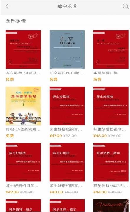 柿子音乐安卓直装版图1