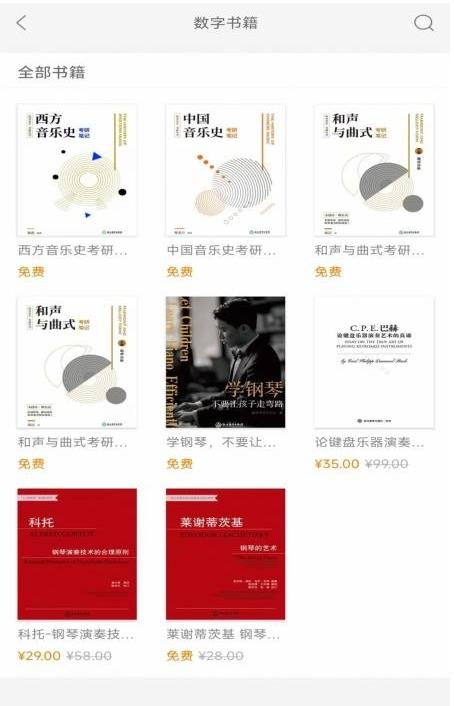 柿子音乐安卓直装版图3