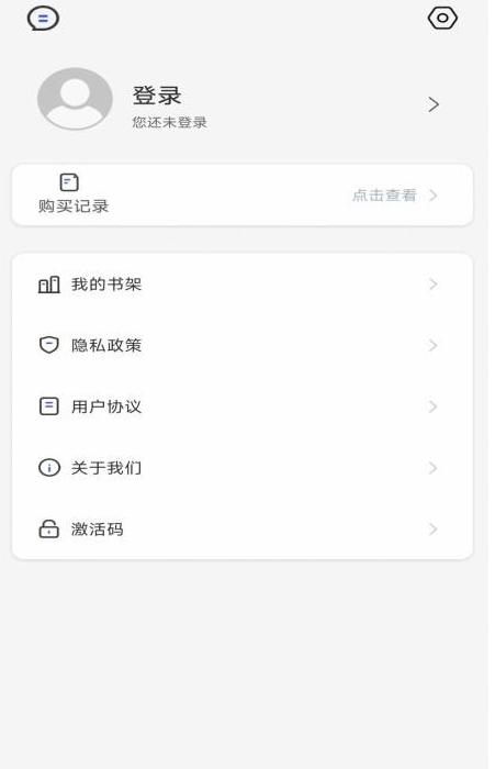柿子音乐安卓直装版图4