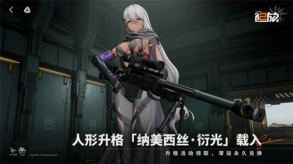 少女前线追放最新版图3