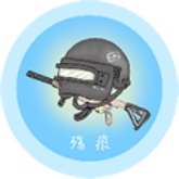 吃鸡画质助手官方正版