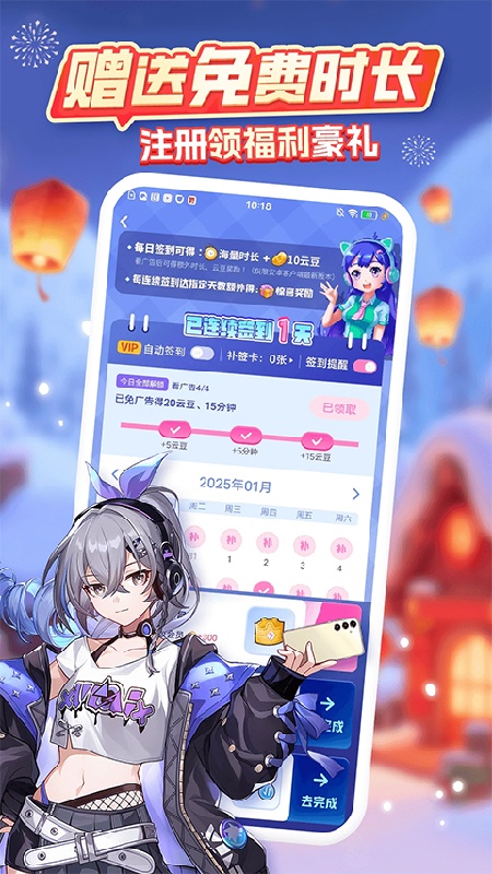 咪咕快游官方最新版图2