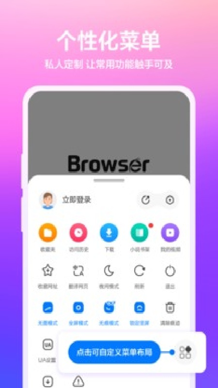 360浏览器原版图1