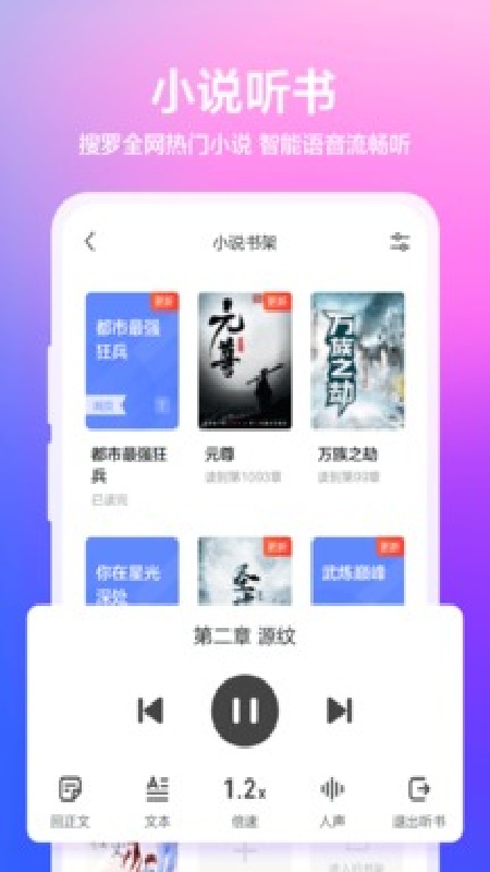 360浏览器原版图4