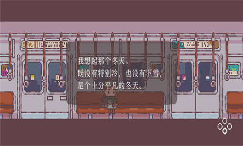 不同的冬天游戏安装包图2