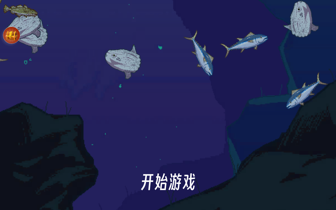 钓鱼大师模拟游戏最新版