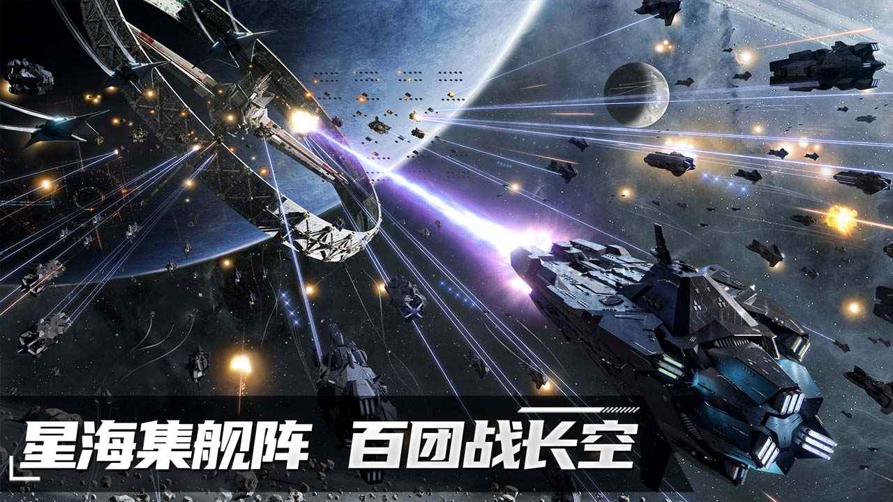 代号Space手机正版图2