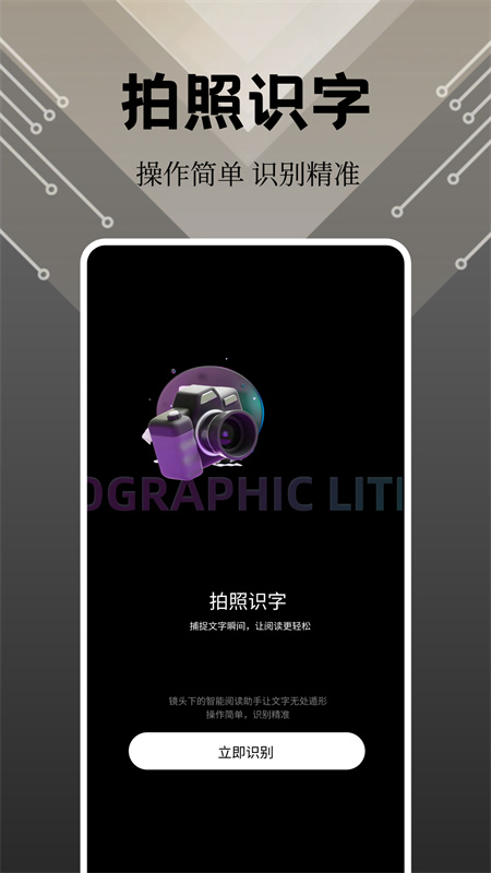 奇妙应用商店官方正版图3