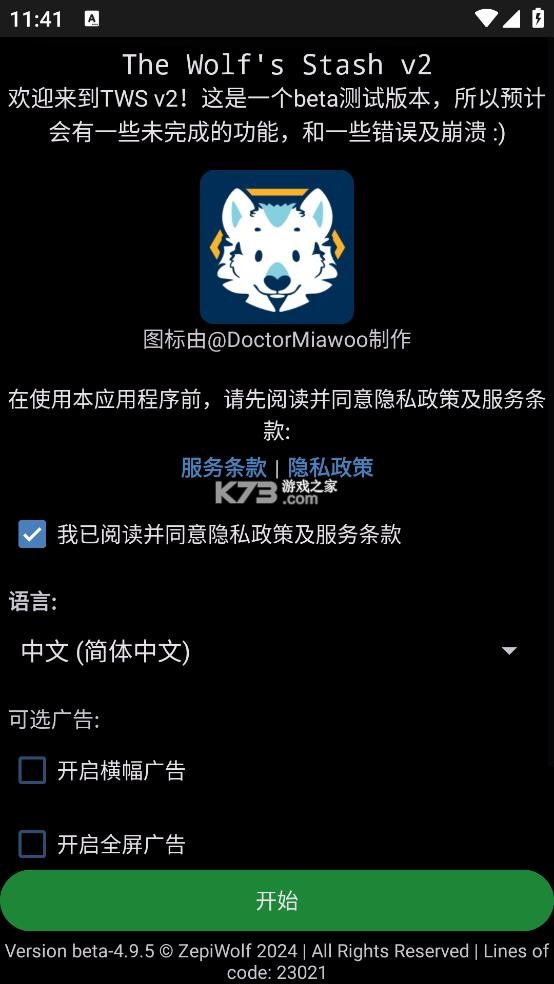 e621无广告版图1