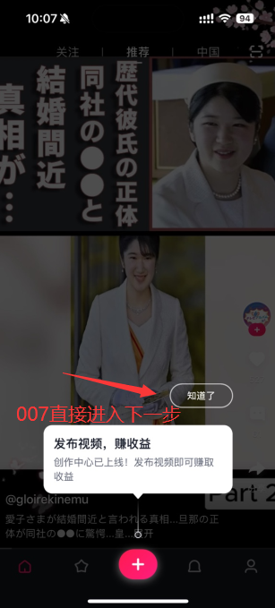 TiPss手机最新版图2