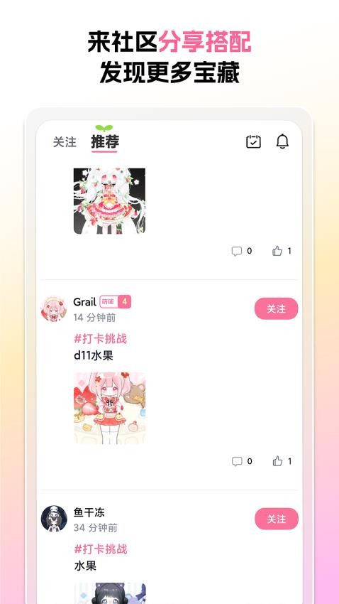萌屿无广告版图1