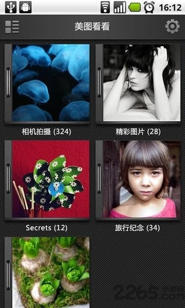 美图看看原版图2