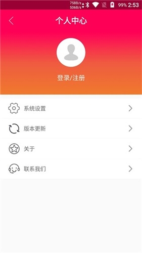touchscale屏幕电子秤官方正版图1