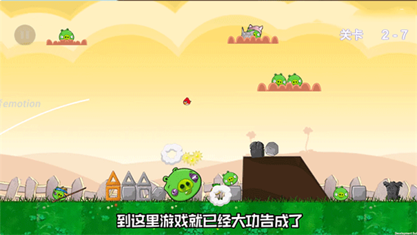 愤怒的植物大战僵尸捣蛋猪版(2)