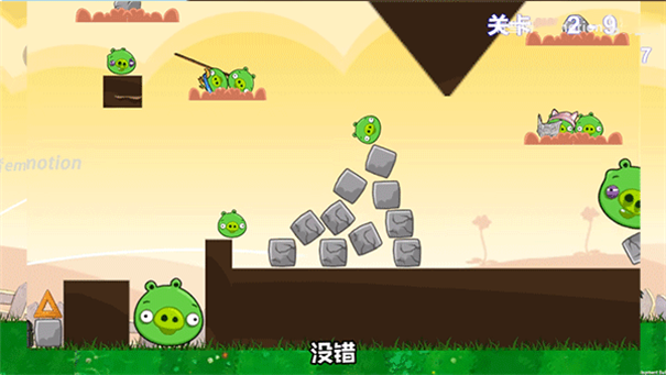 愤怒的植物大战僵尸捣蛋猪版(3)