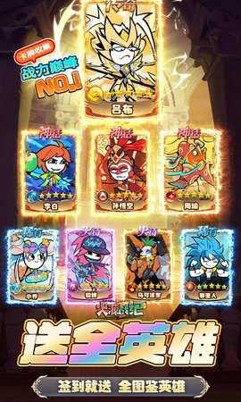 火源战纪游戏最新版截图4
