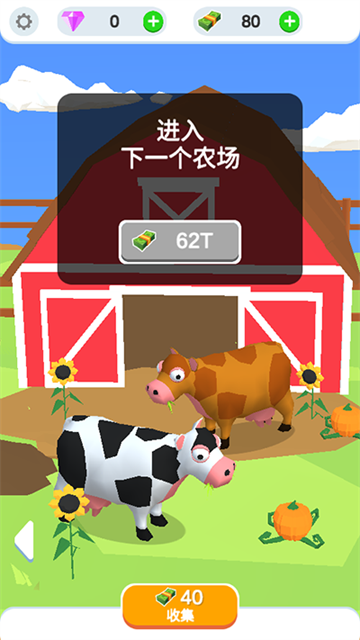 鸡蛋工厂中文版(4)