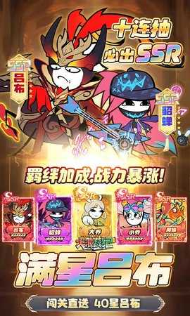 火源战纪游戏最新版图4
