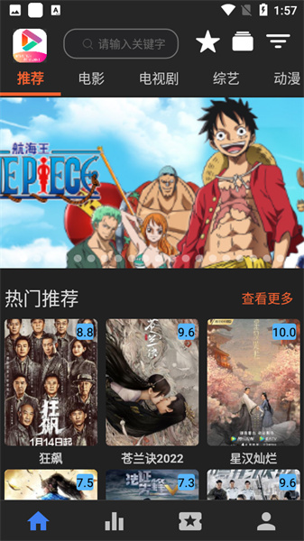 艾旦影视原版图3